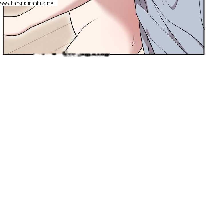 韩国漫画难言之秘韩漫_难言之秘-第23话在线免费阅读-韩国漫画-第103张图片