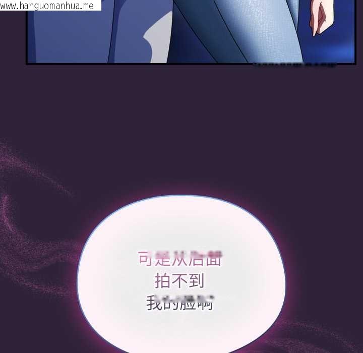 韩国漫画硬也要拍完韩漫_硬也要拍完-第11话在线免费阅读-韩国漫画-第131张图片