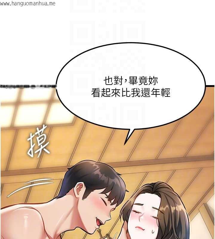 韩国漫画特色新视界韩漫_特色新视界-第12话-今天可以全垒打吗?在线免费阅读-韩国漫画-第101张图片