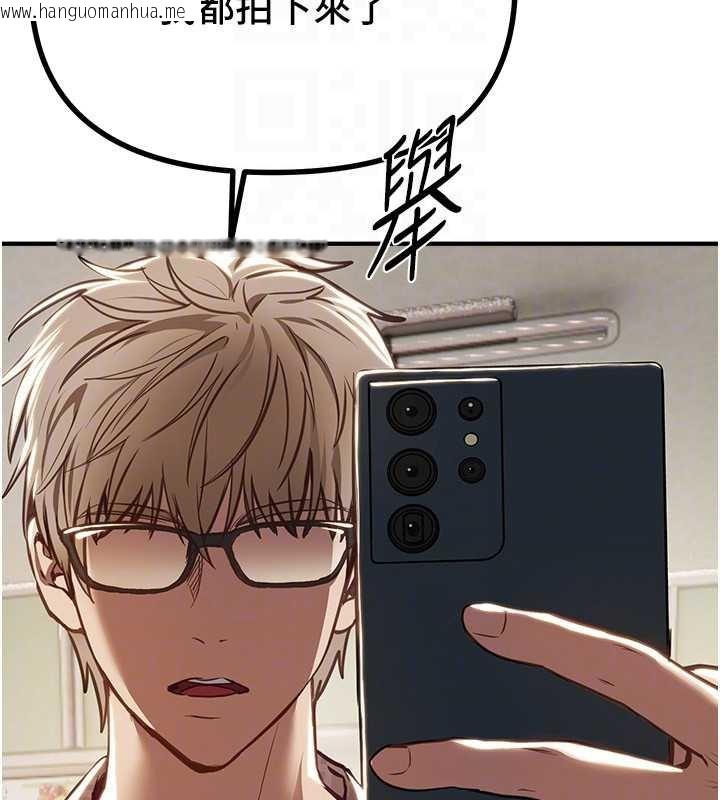 韩国漫画Beautiful-Days韩漫_Beautiful-Days-第56话-边看我羞耻的模样边插入在线免费阅读-韩国漫画-第29张图片