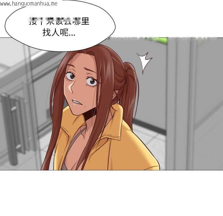 韩国漫画换身恋人韩漫_换身恋人-第18话在线免费阅读-韩国漫画-第130张图片