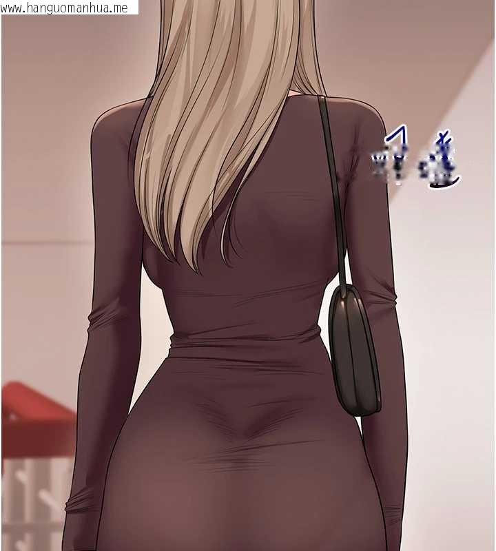 韩国漫画玩转学姐韩漫_玩转学姐-第84话-邀门外旧友加入战局在线免费阅读-韩国漫画-第147张图片