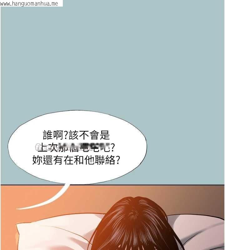 韩国漫画不要恋爱要打砲韩漫_不要恋爱要打砲-第16话-你是不是有别的女人了?在线免费阅读-韩国漫画-第45张图片