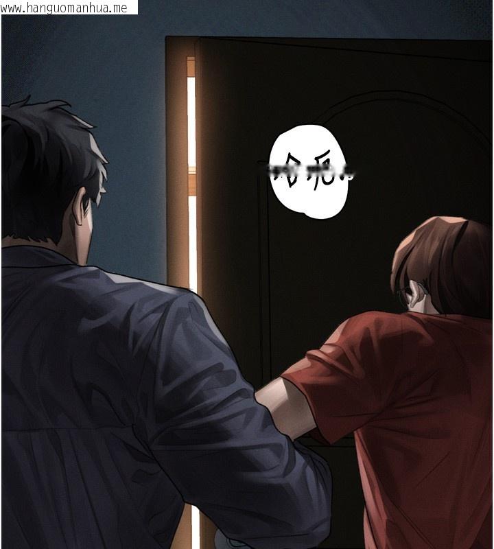 韩国漫画堕落物语2韩漫_堕落物语2-第31话-意淫对象的销魂服务在线免费阅读-韩国漫画-第134张图片