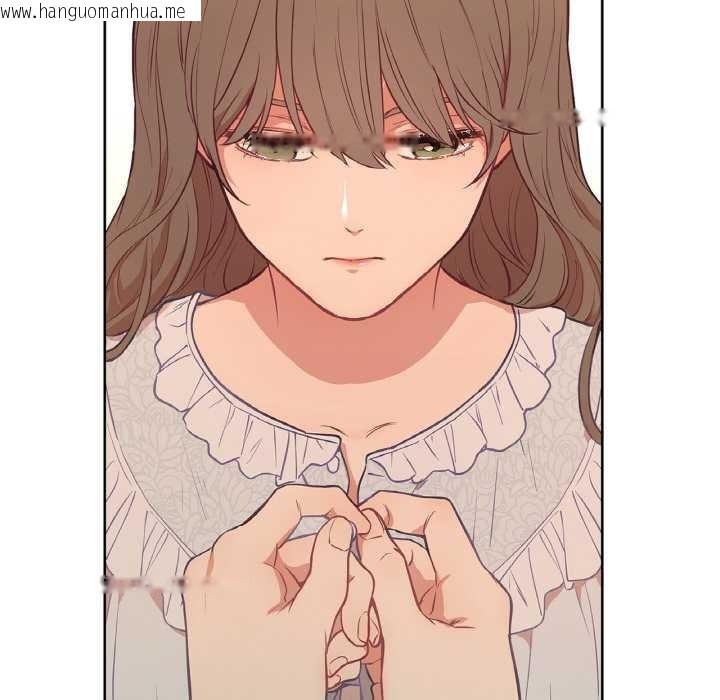 韩国漫画吉赛儿之血韩漫_吉赛儿之血-第24话在线免费阅读-韩国漫画-第36张图片