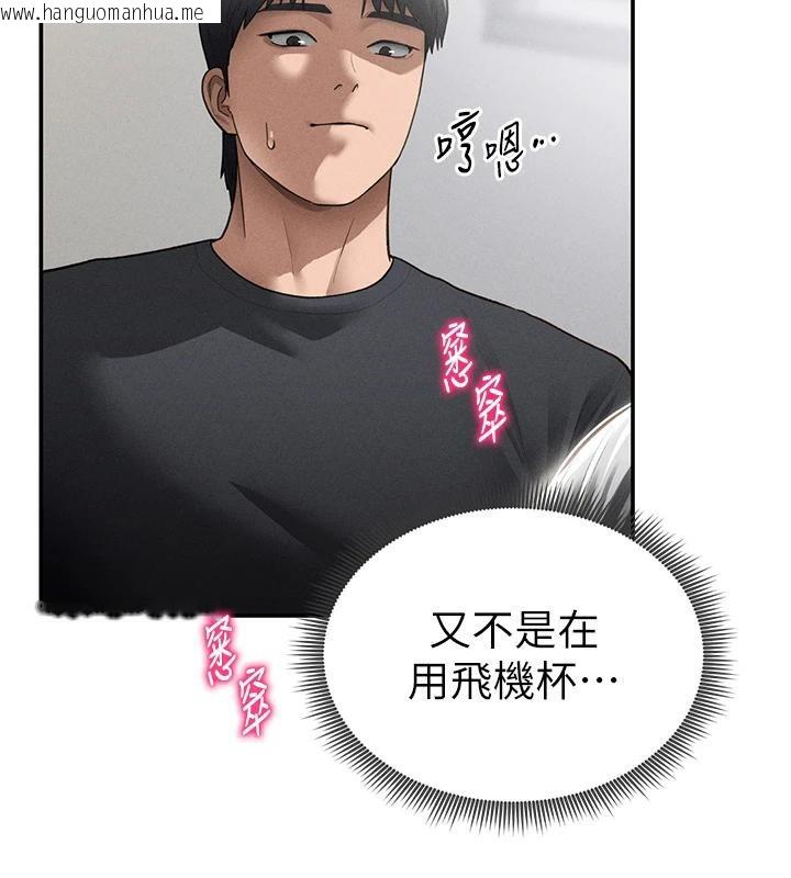 韩国漫画私密视角韩漫_私密视角-第53话-和老公通话时被插入在线免费阅读-韩国漫画-第71张图片