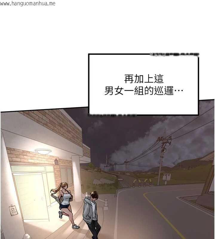 韩国漫画里长孙子开麦啦韩漫_里长孙子开麦啦-第31话-捕获发情母猪大作战!在线免费阅读-韩国漫画-第57张图片