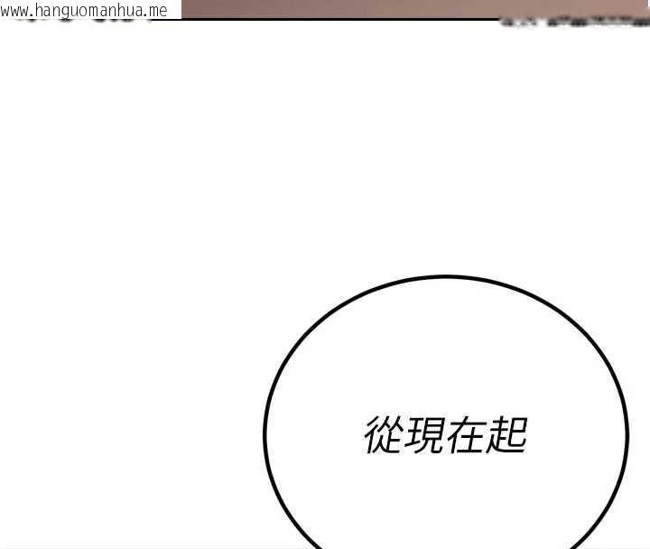 韩国漫画暴君会长的娇媳们韩漫_暴君会长的娇媳们-第11话-霸气会长好性感在线免费阅读-韩国漫画-第71张图片