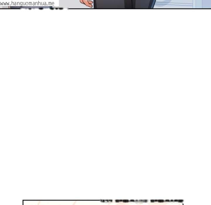 韩国漫画脱轨关系韩漫_脱轨关系-第76话在线免费阅读-韩国漫画-第100张图片