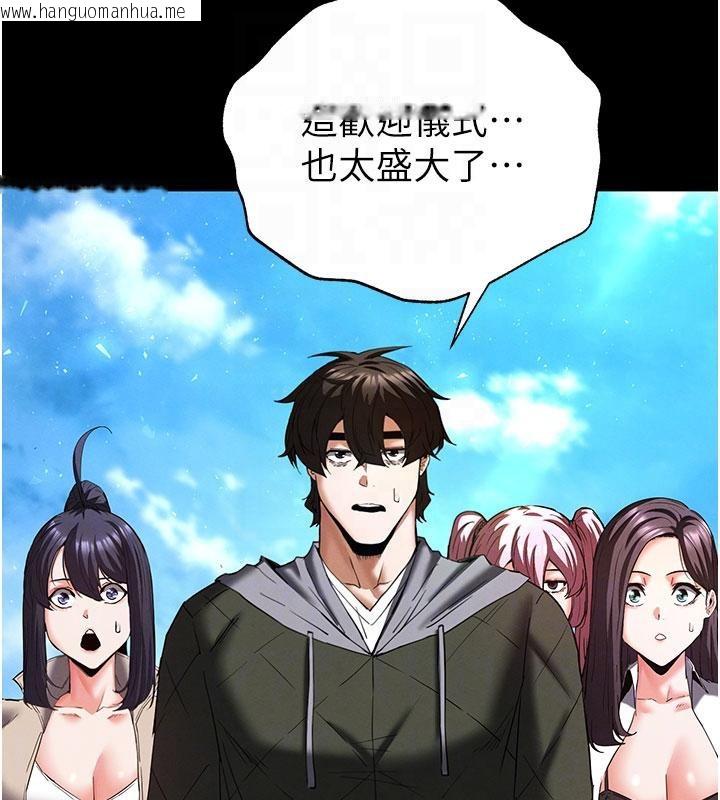 韩国漫画末日雕堡韩漫_末日雕堡-第50话-人间乐园在线免费阅读-韩国漫画-第109张图片