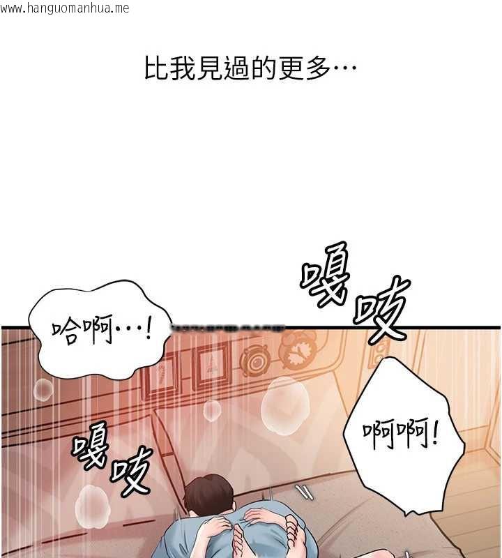 韩国漫画岳母为何那样韩漫_岳母为何那样-第76话-任由女婿摆布的岳母在线免费阅读-韩国漫画-第104张图片
