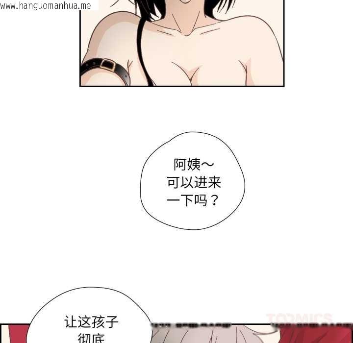 韩国漫画纯洁之罪韩漫_纯洁之罪-第27话在线免费阅读-韩国漫画-第38张图片