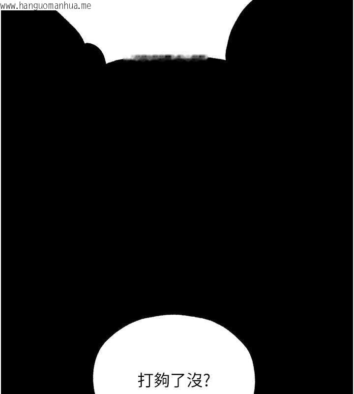 韩国漫画人妻猎人韩漫_人妻猎人-第103话-初遇执法美魔女在线免费阅读-韩国漫画-第67张图片