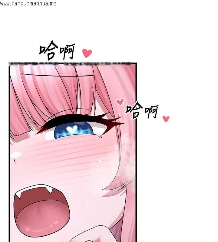 韩国漫画垃圾堆捡到宠物系萌妹韩漫_垃圾堆捡到宠物系萌妹-第20话-迎接粉红色的未来在线免费阅读-韩国漫画-第16张图片