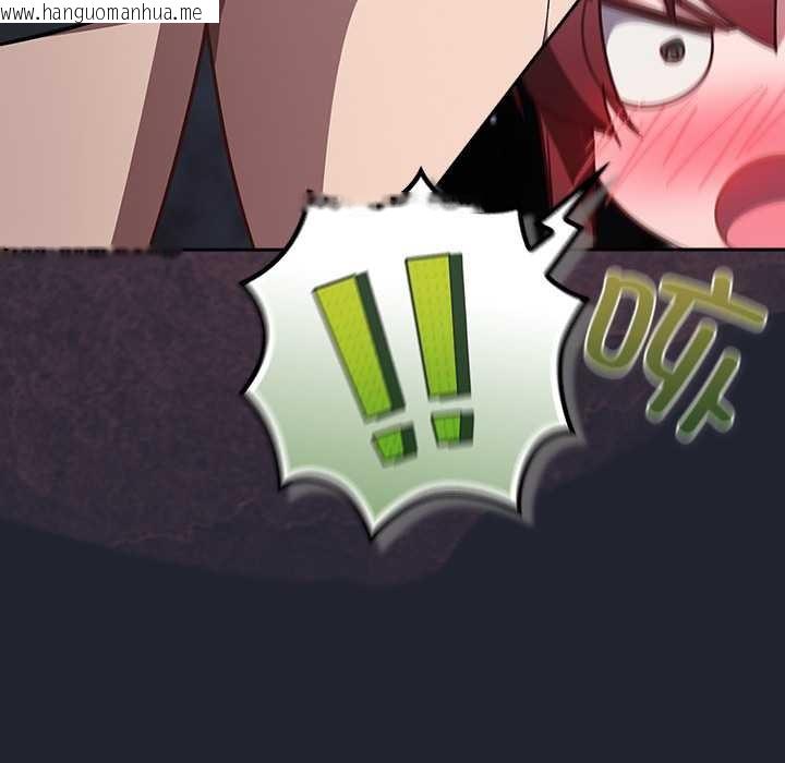 韩国漫画摸鱼生存指南/上班不要太认真韩漫_摸鱼生存指南/上班不要太认真-第21话在线免费阅读-韩国漫画-第114张图片