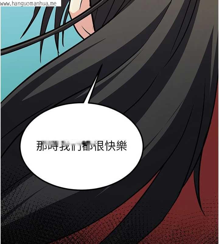 韩国漫画炼欲:色魔再临韩漫_炼欲:色魔再临-第15话-要「干」也是有原则的在线免费阅读-韩国漫画-第55张图片