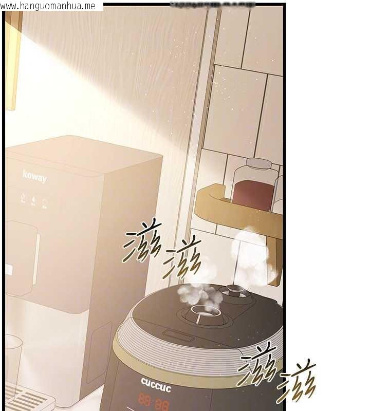 韩国漫画借妻条约韩漫_借妻条约-第20话-妳总是激起我的征服欲在线免费阅读-韩国漫画-第31张图片