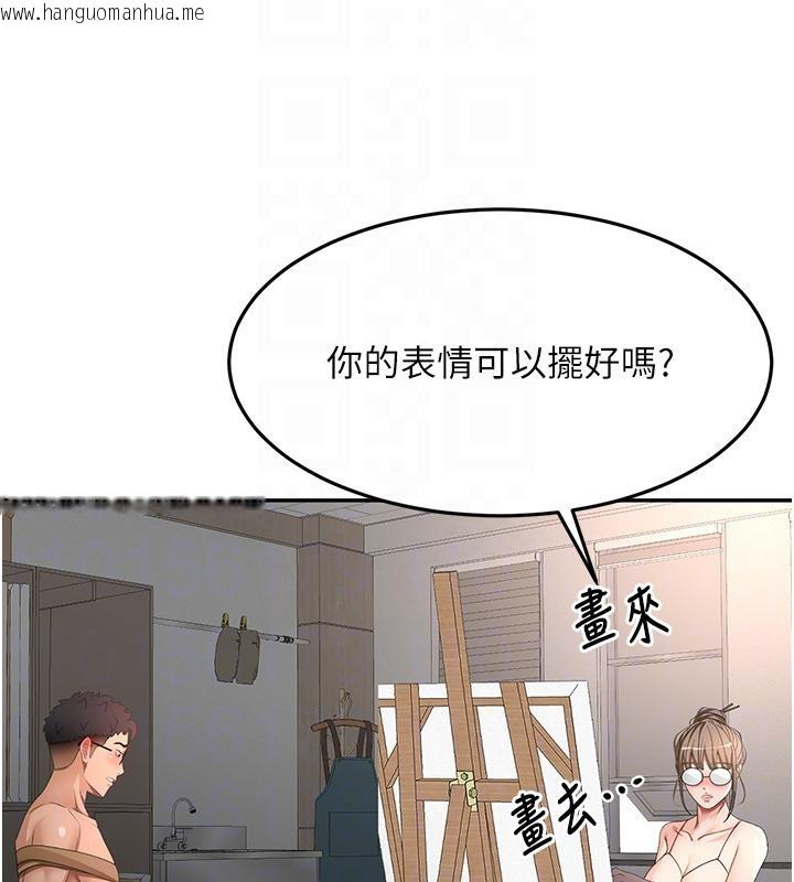韩国漫画顶加套房的春天韩漫_顶加套房的春天-第40话-黑化的美术补习班院长在线免费阅读-韩国漫画-第106张图片