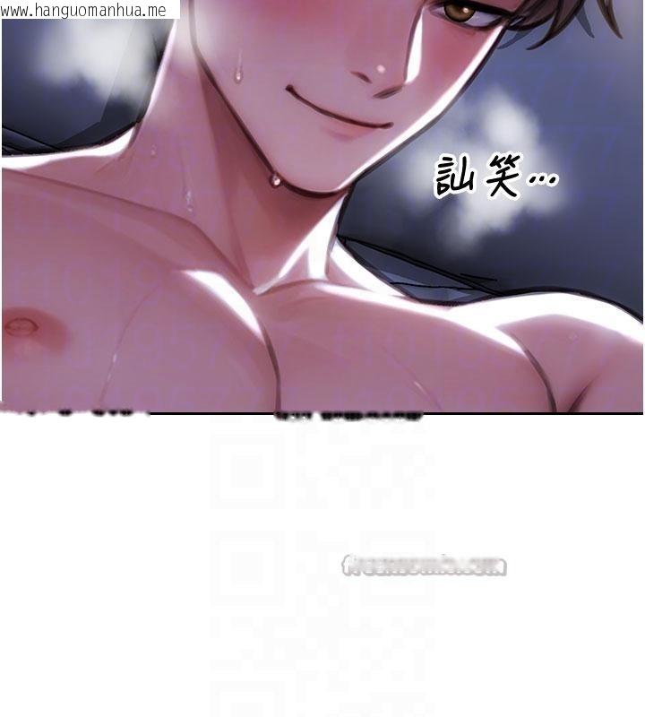 韩国漫画单身即纵欲韩漫_单身即纵欲-第23话-嘴上说不要还骑得这么骚!在线免费阅读-韩国漫画-第126张图片