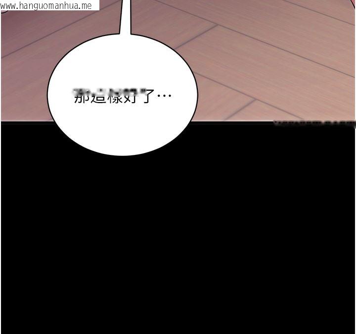 韩国漫画拜脱拜脱App韩漫_拜脱拜脱App-第37话-要不要从后面来啊?在线免费阅读-韩国漫画-第27张图片