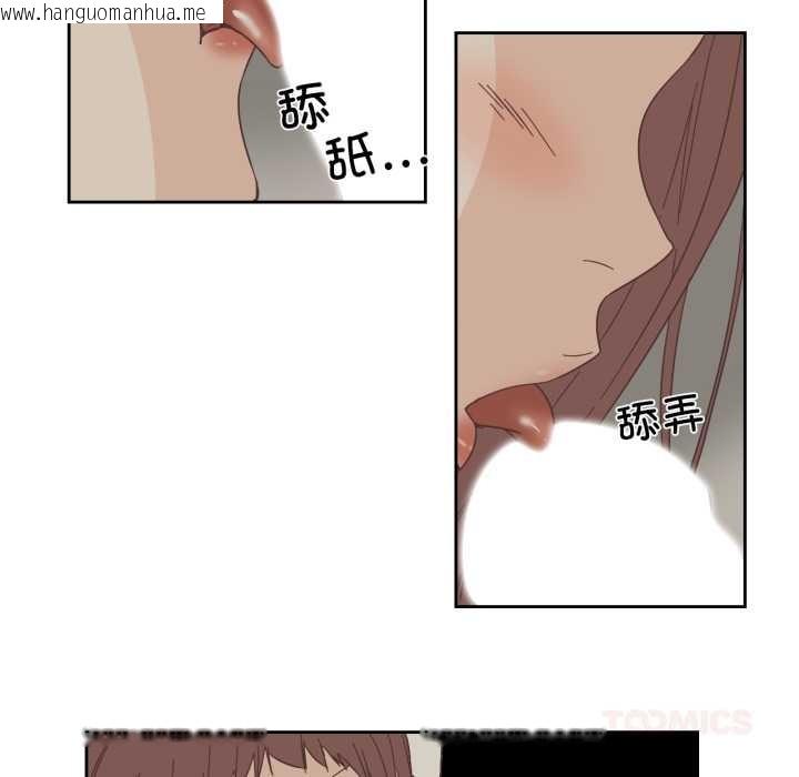 韩国漫画纯洁之罪韩漫_纯洁之罪-第25话在线免费阅读-韩国漫画-第46张图片