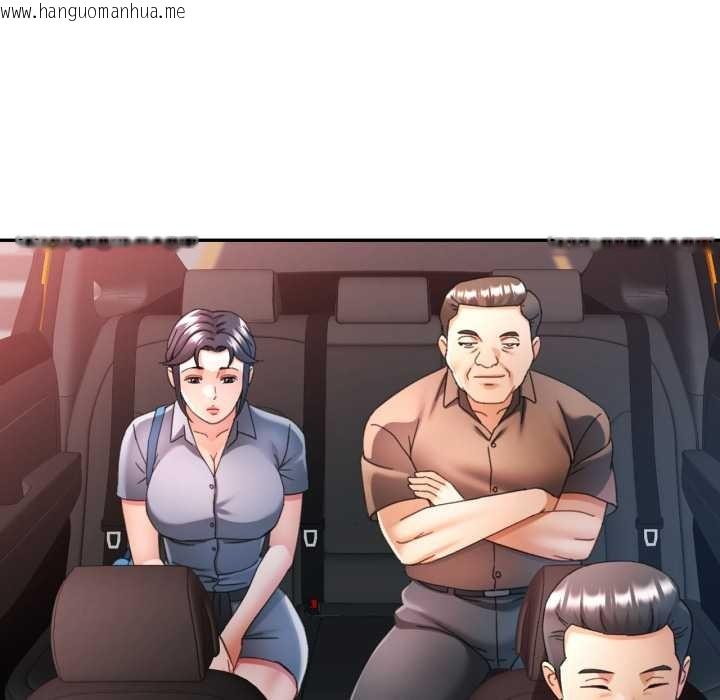 韩国漫画可以爱你吗韩漫_可以爱你吗-第77话在线免费阅读-韩国漫画-第16张图片