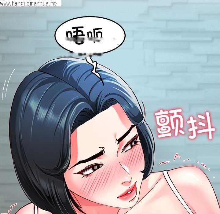 韩国漫画后宫之王韩漫_后宫之王-第56话在线免费阅读-韩国漫画-第92张图片