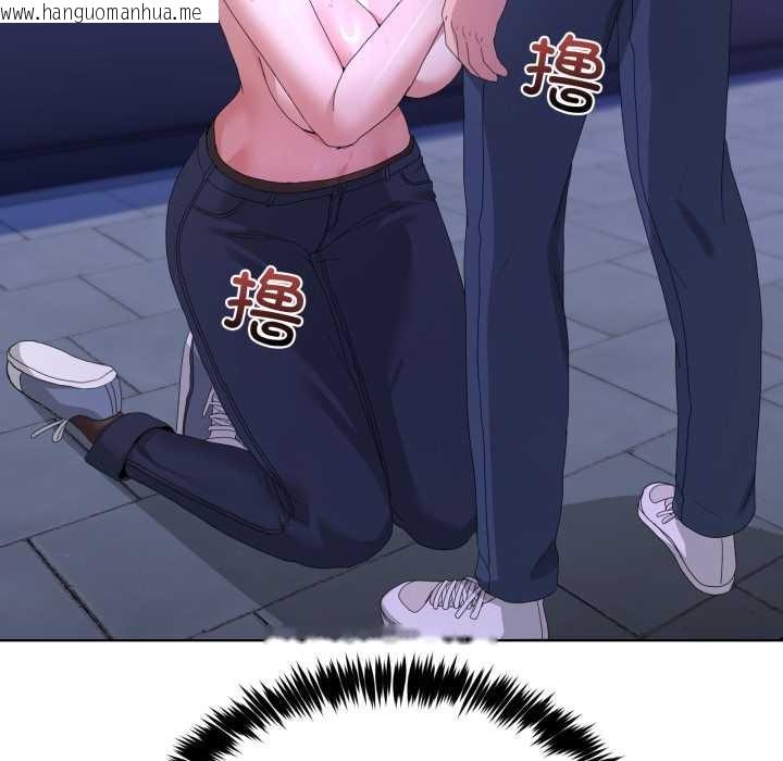 韩国漫画男人止步韩漫_男人止步-第27话在线免费阅读-韩国漫画-第119张图片