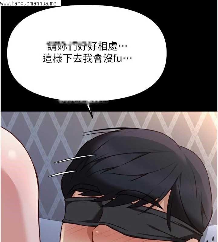 韩国漫画鲁蛇社畜的金手指韩漫_鲁蛇社畜的金手指-第43话-败给组长的秘密武器在线免费阅读-韩国漫画-第48张图片