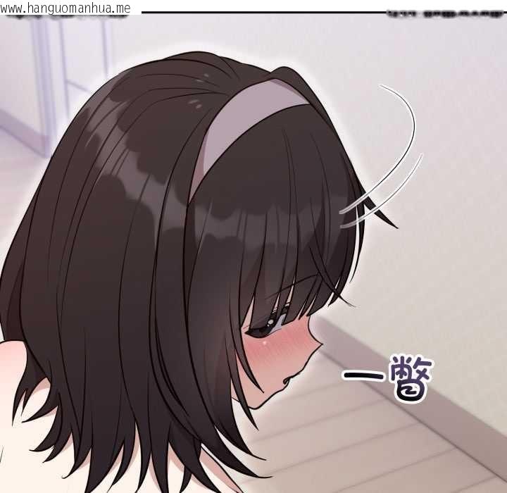 韩国漫画难言之秘韩漫_难言之秘-第24话在线免费阅读-韩国漫画-第26张图片