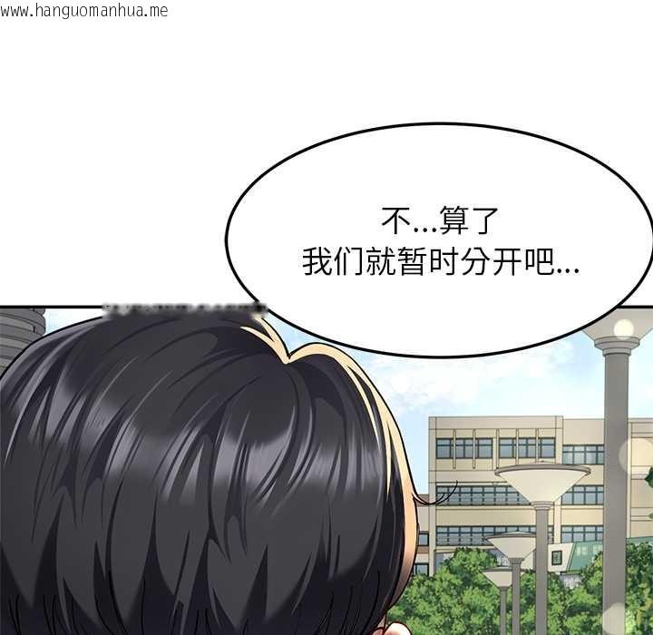 韩国漫画后宫之王韩漫_后宫之王-第57话在线免费阅读-韩国漫画-第34张图片