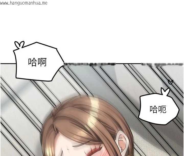 韩国漫画我家的女房客韩漫_我家的女房客-第34话-我想更深入教你在线免费阅读-韩国漫画-第102张图片