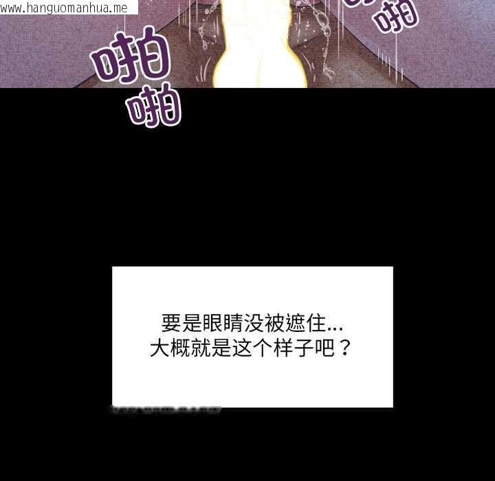 韩国漫画房间里的心跳韩漫_房间里的心跳-第6话在线免费阅读-韩国漫画-第32张图片