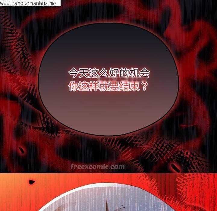 韩国漫画硬也要拍完韩漫_硬也要拍完-第12话在线免费阅读-韩国漫画-第98张图片