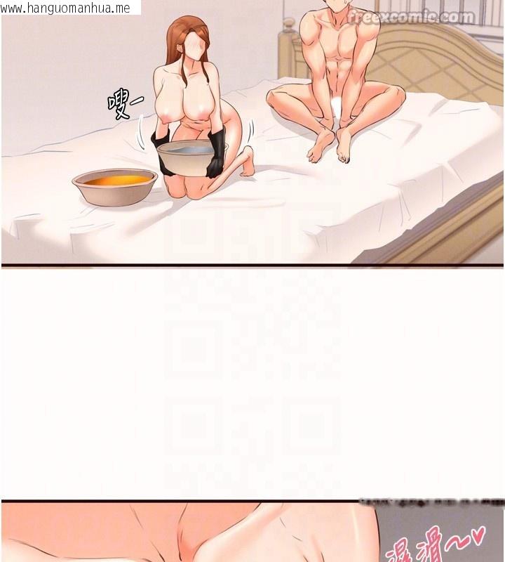 韩国漫画熟女自助餐韩漫_熟女自助餐-第60话-每天换菜色都吃不腻在线免费阅读-韩国漫画-第60张图片