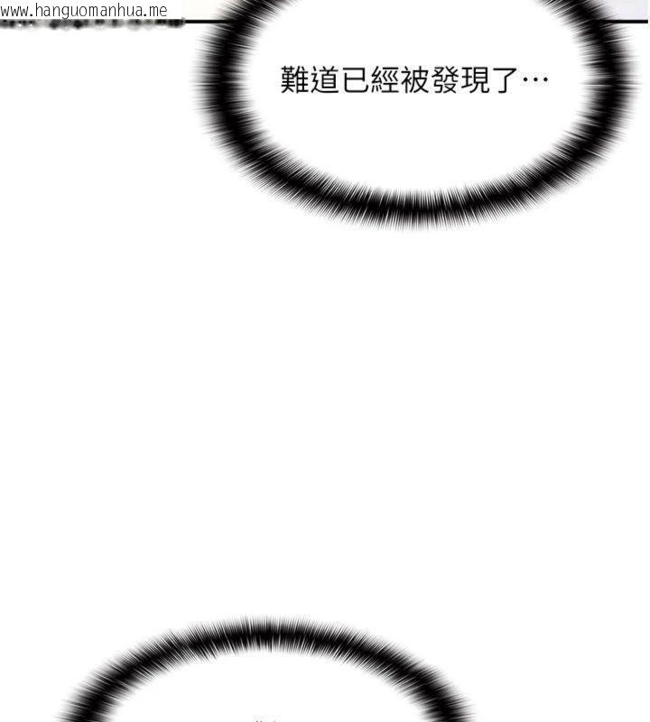 韩国漫画羞耻课堂韩漫_羞耻课堂-第10话-被玩弄的昀芷老师在线免费阅读-韩国漫画-第38张图片