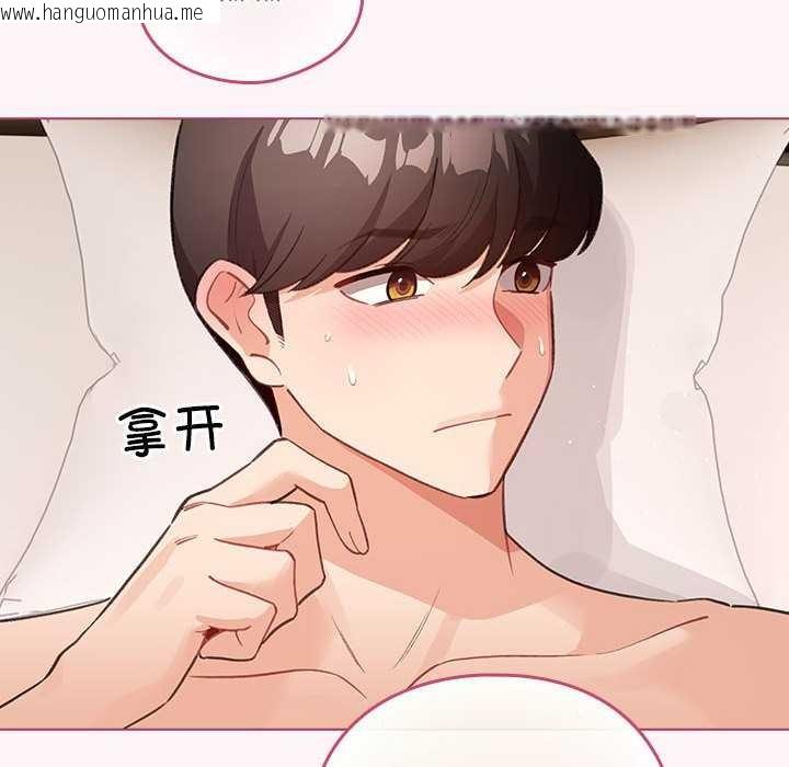 韩国漫画配角的生存任务韩漫_配角的生存任务-第36话在线免费阅读-韩国漫画-第146张图片