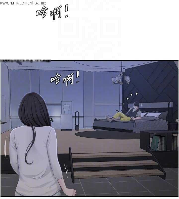 韩国漫画水电工日志韩漫_水电工日志-第108话-我今晚会陪你在线免费阅读-韩国漫画-第49张图片