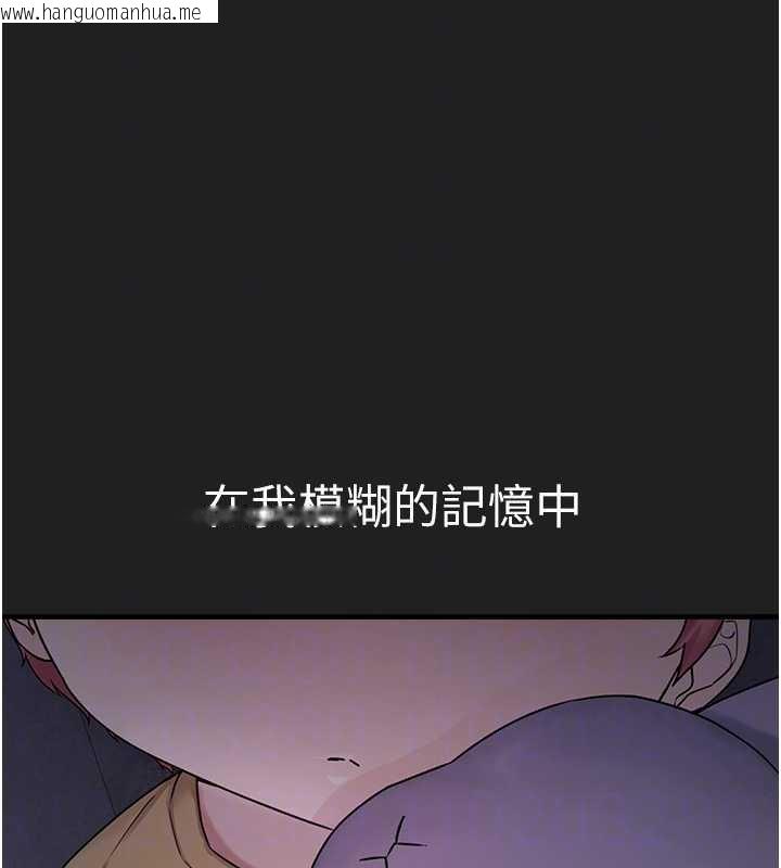 韩国漫画垃圾堆捡到宠物系萌妹韩漫_垃圾堆捡到宠物系萌妹-第21话-关于「她」的过去…在线免费阅读-韩国漫画-第80张图片