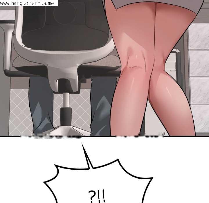 韩国漫画想要拥有她/渴望占有她韩漫_想要拥有她/渴望占有她-第87话在线免费阅读-韩国漫画-第127张图片