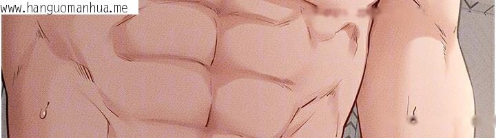 韩国漫画继母与继姐韩漫_继母与继姐-第93话-人家还想被你教训在线免费阅读-韩国漫画-第77张图片