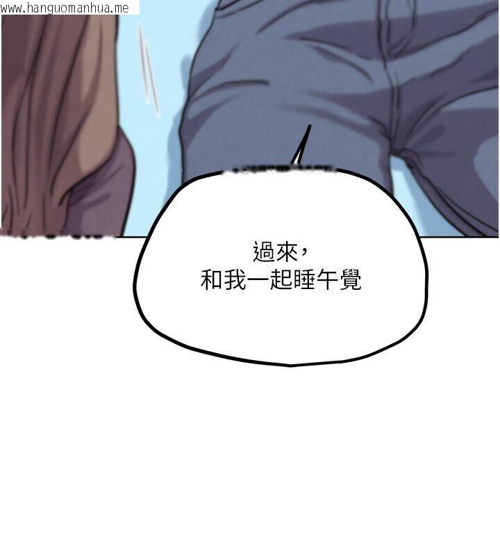 韩国漫画G斗吧!真人肉搏王韩漫_G斗吧!真人肉搏王-第22话-恢复体力的爱液在线免费阅读-韩国漫画-第164张图片