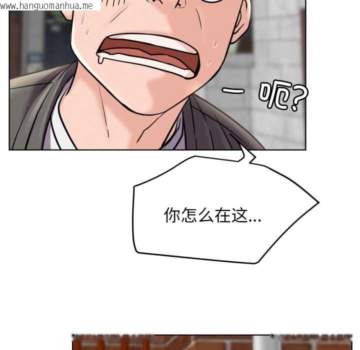 韩国漫画屋檐下的光/当我们住在一起韩漫_屋檐下的光/当我们住在一起-第97话在线免费阅读-韩国漫画-第11张图片