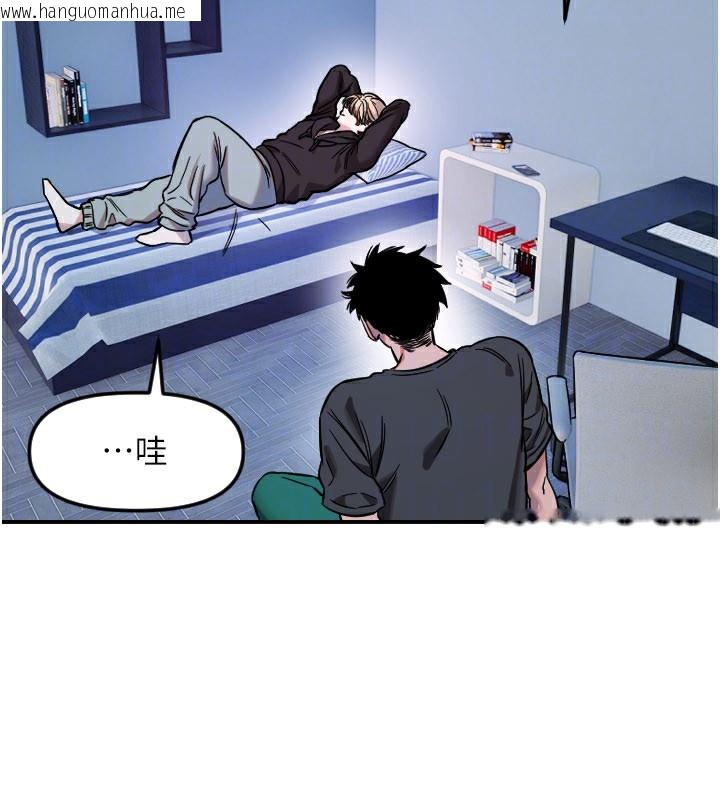 韩国漫画守护天使韩漫_守护天使-第54话-男人粗大又结实的地方在线免费阅读-韩国漫画-第52张图片