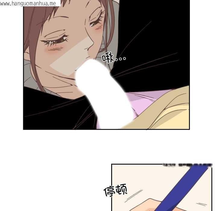 韩国漫画纯洁之罪韩漫_纯洁之罪-第25话在线免费阅读-韩国漫画-第47张图片