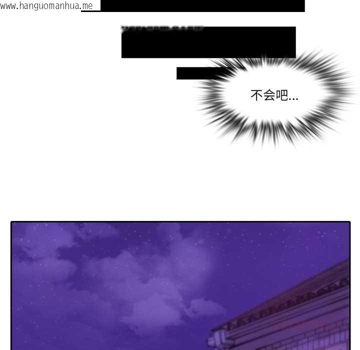 韩国漫画无与伦比的日常韩漫_无与伦比的日常-第27话在线免费阅读-韩国漫画-第34张图片