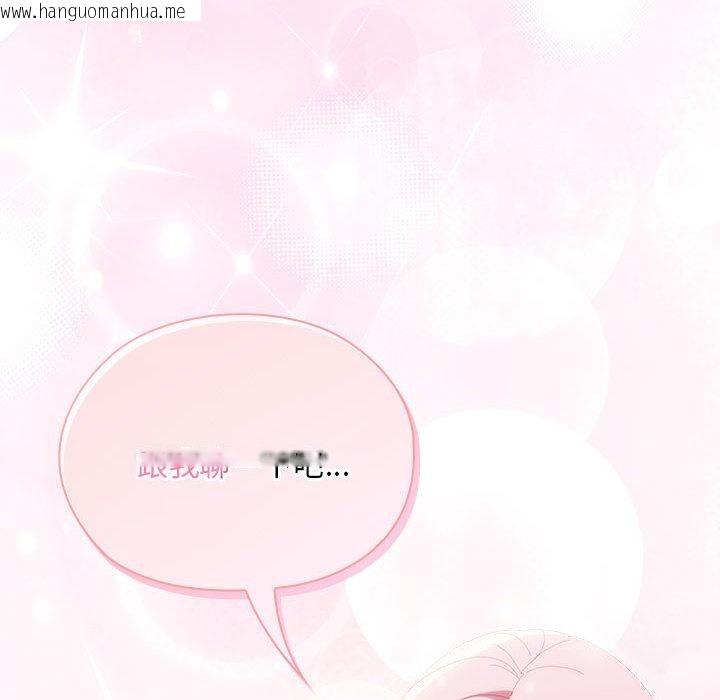 韩国漫画大企业里的小秘密/在大企业当废柴韩漫_大企业里的小秘密/在大企业当废柴-第59话在线免费阅读-韩国漫画-第183张图片