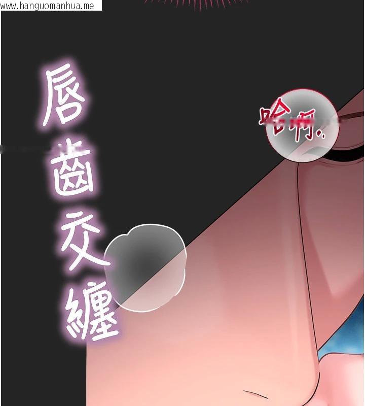 韩国漫画校园禁播角落韩漫_校园禁播角落-第7话-开发出新性癖在线免费阅读-韩国漫画-第53张图片