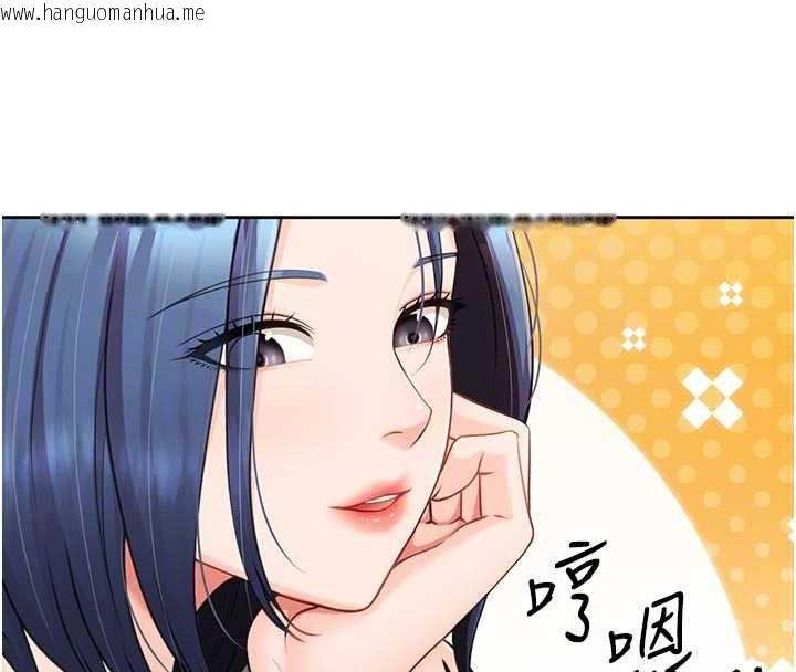 韩国漫画报告女班长:一根突起韩漫_报告女班长:一根突起-第26话-忌妒的瑄雅姐在线免费阅读-韩国漫画-第49张图片