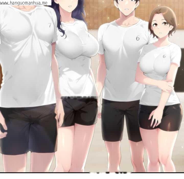 韩国漫画夫妇游戏韩漫_夫妇游戏-第50话在线免费阅读-韩国漫画-第139张图片